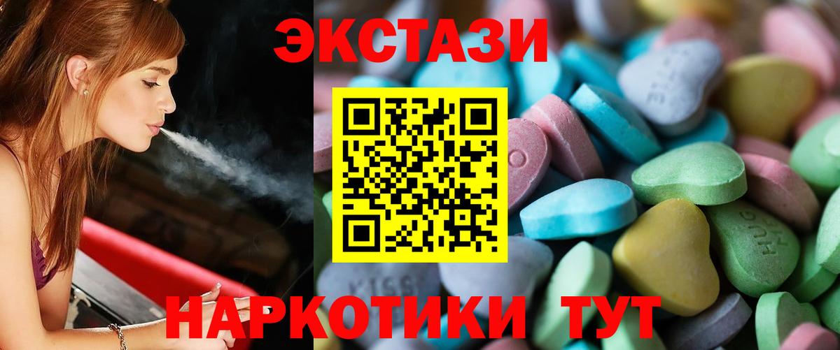 COCAIN  Марихуана  Вход с VPN  МЕФ   Белорецк  ГАШ  ГАШИШ 