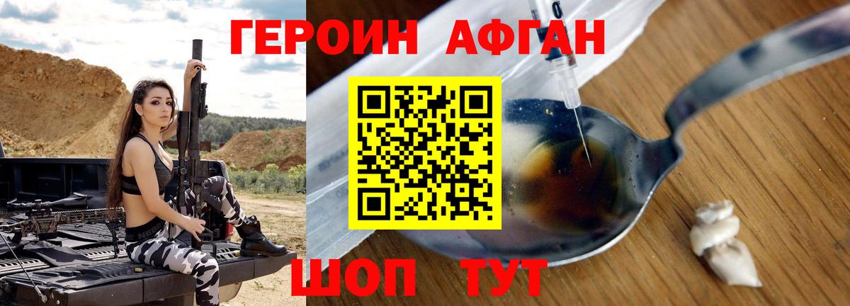 Гашиш Белорецк
