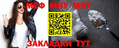 а пвп мука Старая Купавна