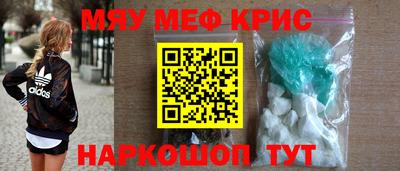 кокс Ставрополь
