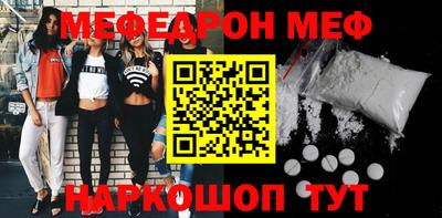 кокс Ставрополь