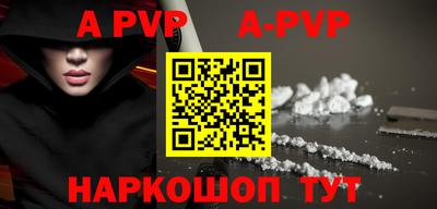 кокс Ставрополь