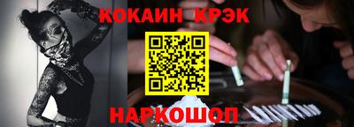 а пвп мука Старая Купавна
