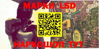кокс Ставрополь