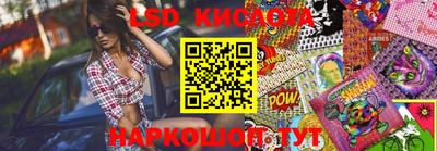 кокс Ставрополь