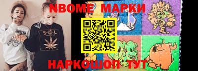 кокс Ставрополь