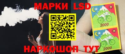 кокс Ставрополь