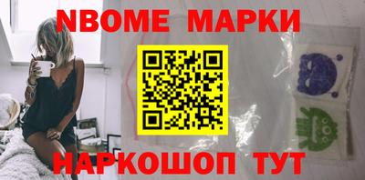 кокс Ставрополь