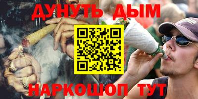 кокс Ставрополь