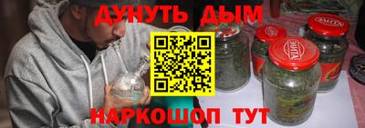 кокс Ставрополь