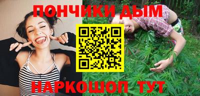 а пвп мука Старая Купавна