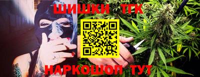 кокс Ставрополь