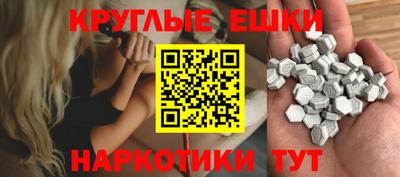 кокс Ставрополь