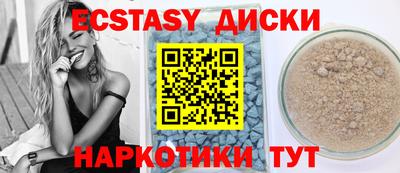 кокс Ставрополь