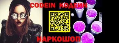 кокс Ставрополь