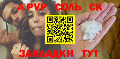 а пвп мука Старая Купавна