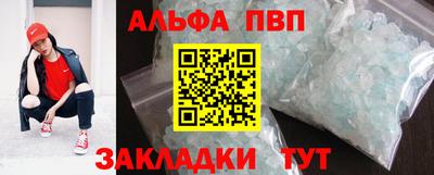а пвп мука Старая Купавна