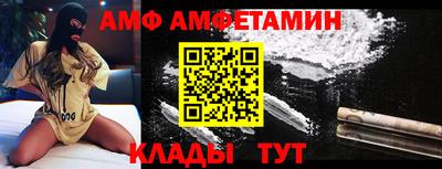 амфетамин Среднеуральск