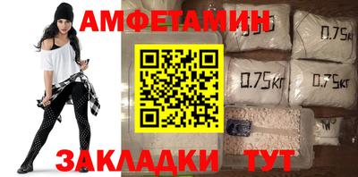 кокс Ставрополь