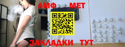 а пвп мука Старая Купавна
