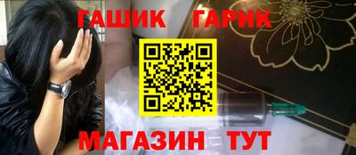 кокс Ставрополь