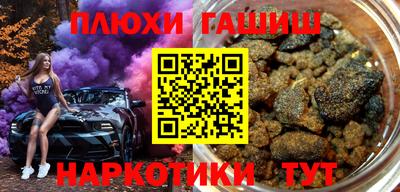 а пвп мука Старая Купавна