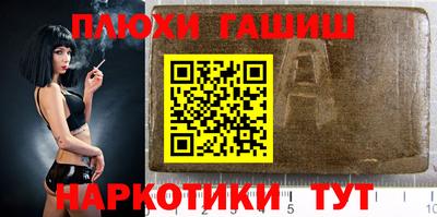 кокс Ставрополь