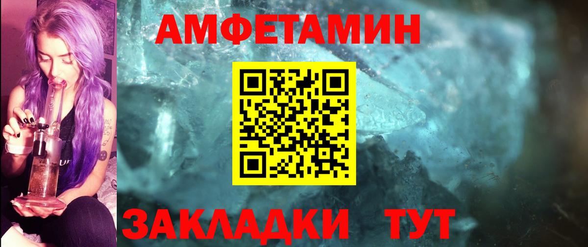 Первитин витя Белорецк