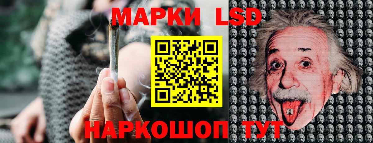 Марки 25I-NBOMe 1,5мг  Вход с VPN  Наркотические марки  Белорецк 