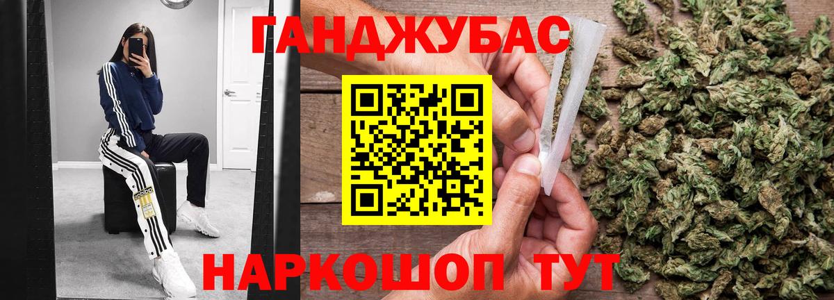 Бошки Шишки гибрид  Конопля Bruce Banner  Белорецк  Вход с VPN  Бошки марихуана конопля  МАРИХУАНА VHQ 